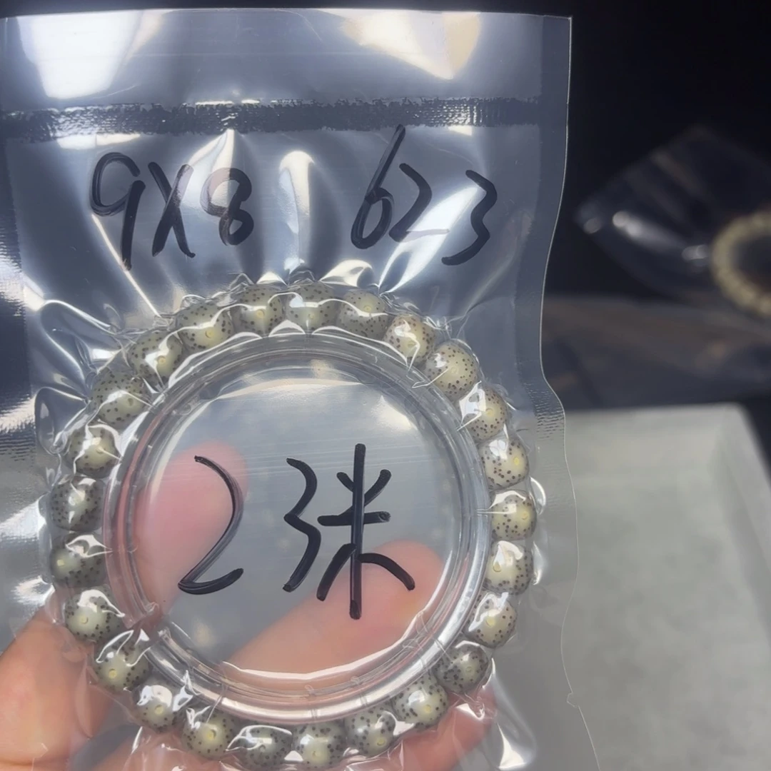 星月菩提手串星月菩提623