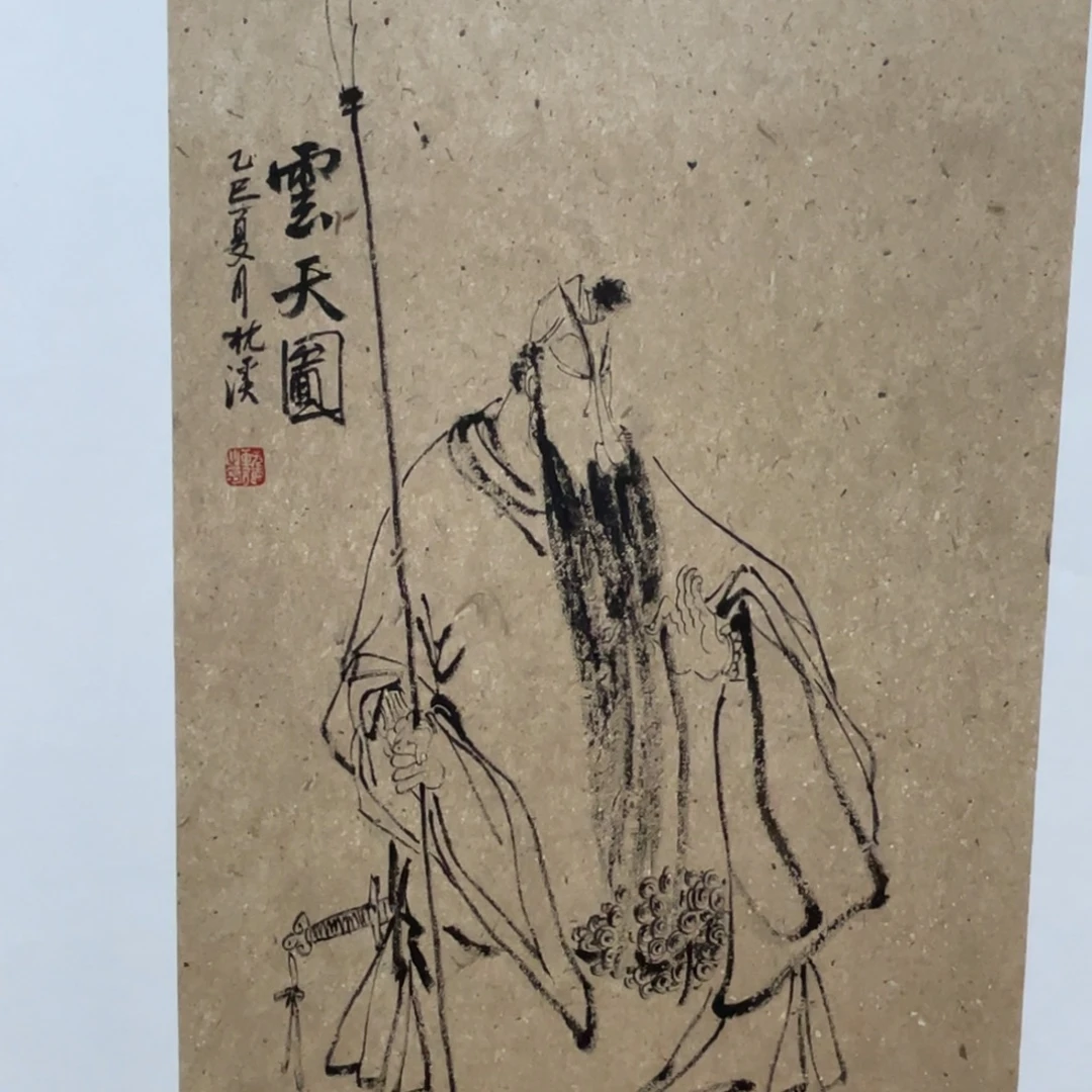国画老师老师老师