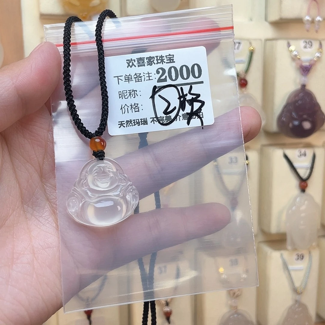 玛瑙/玉髓颈饰未镶嵌陈*陈