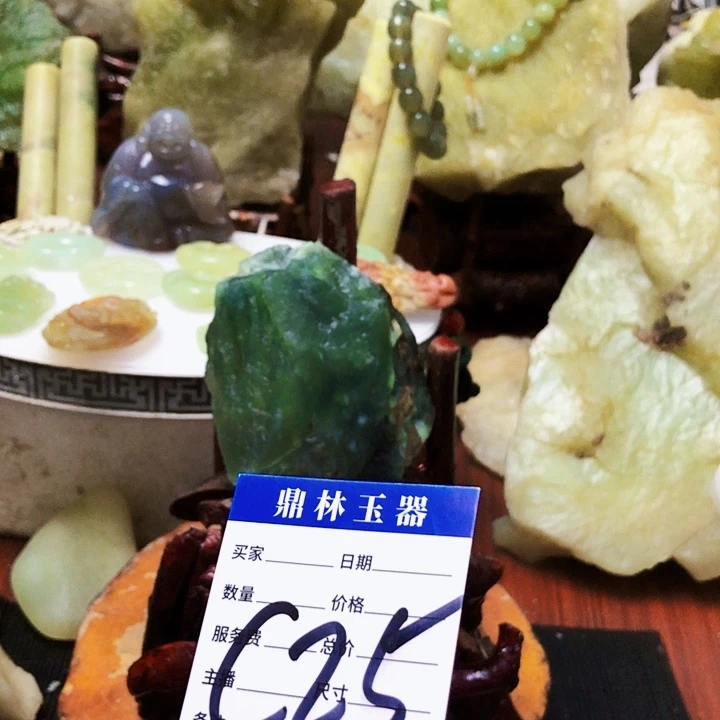 未镶嵌蛇纹石玉珠宝奇石