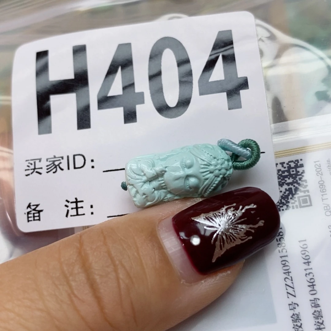 绿松石配饰未镶嵌