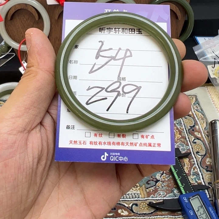 和田玉未镶嵌手镯