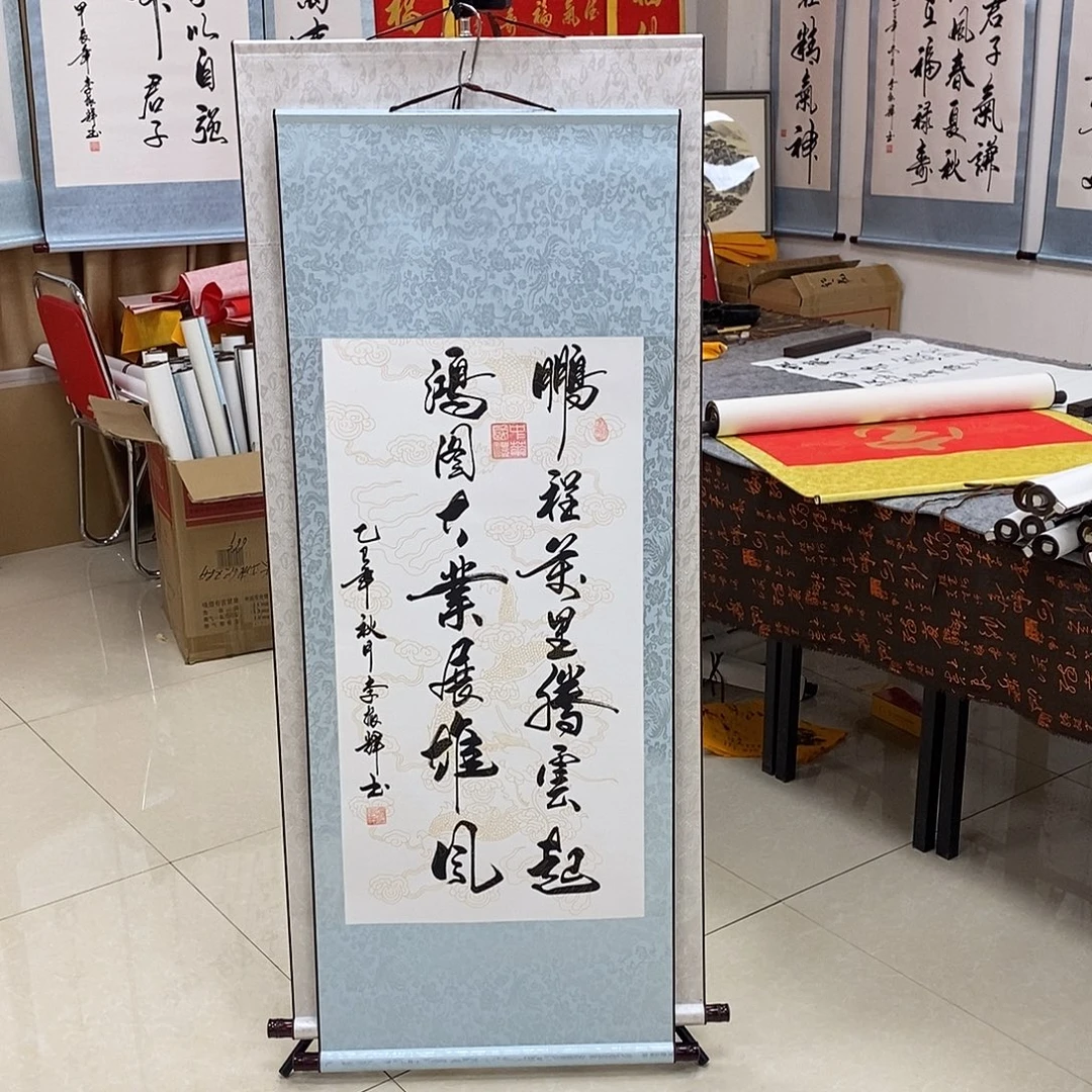 书法书法作品参加