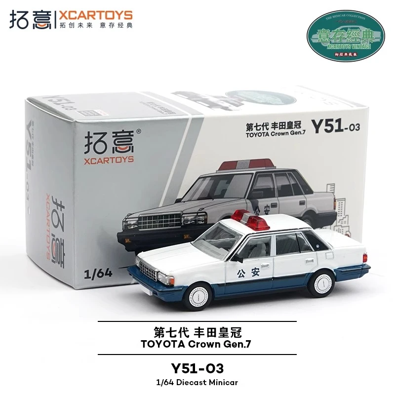 3月新品拓意丰田皇冠第七代警用公安三厢轿车1/64合金车收藏模型