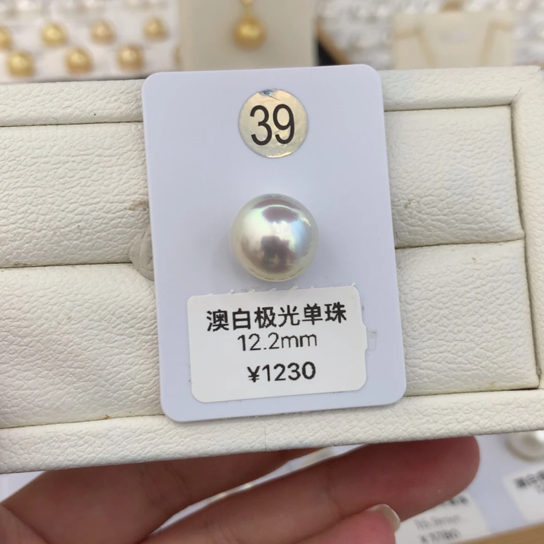 海水珍珠裸珠12.2mm澳白银蓝光炫彩裸珠