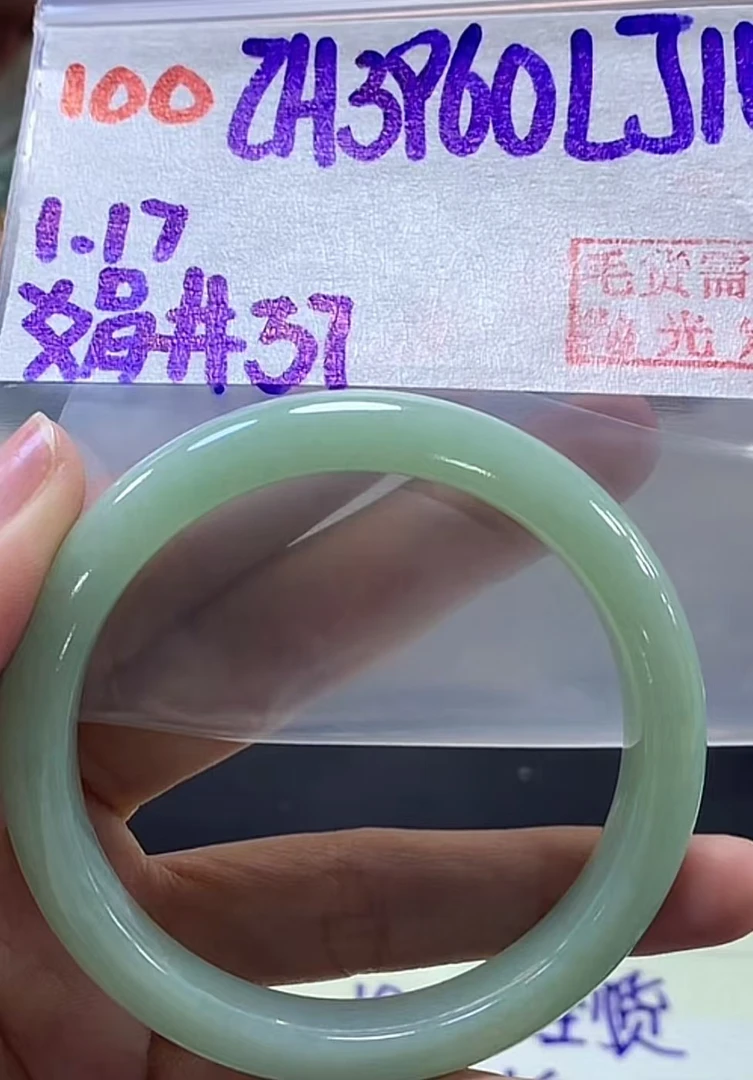 定制翡翠未镶嵌毛货需精细抛光100手镯57+3960元+拍一发一