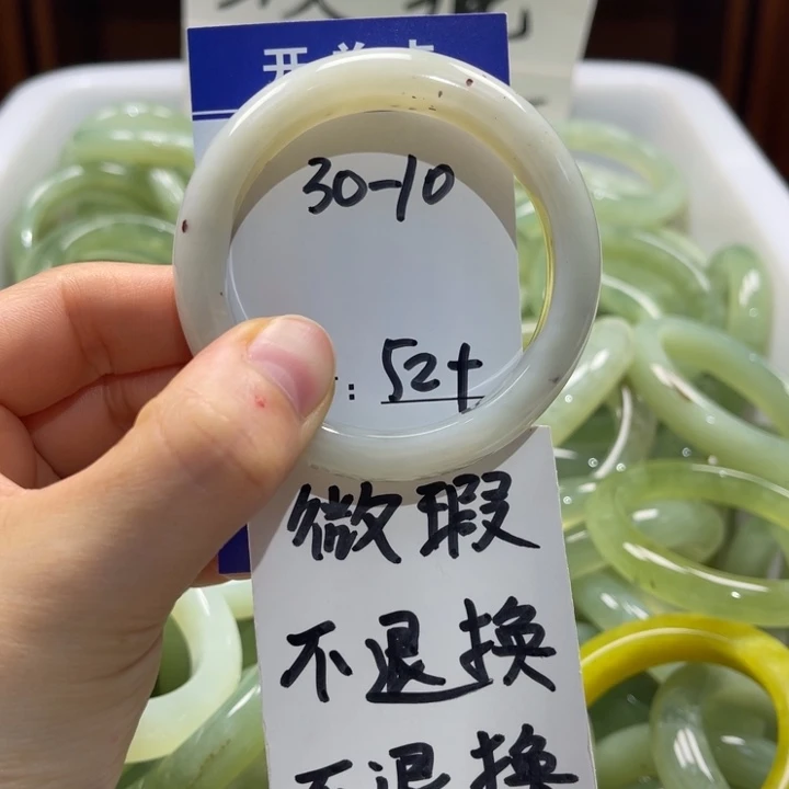 岫玉未镶嵌手镯手镯