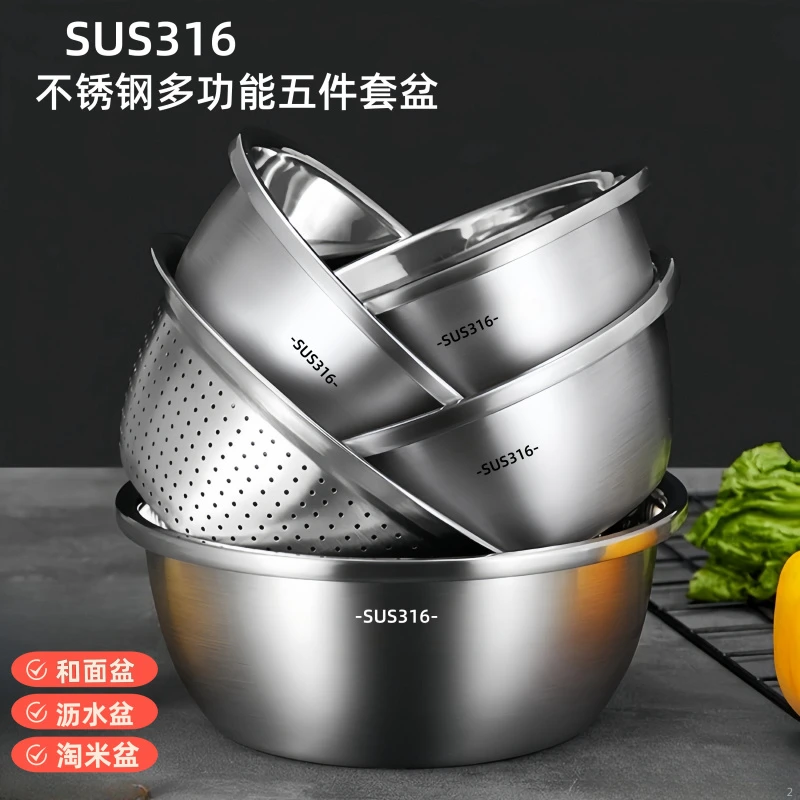 【中原大戏台专属】316不锈钢盆家用淘米盆烘焙打蛋盆和面盆汤盆盆