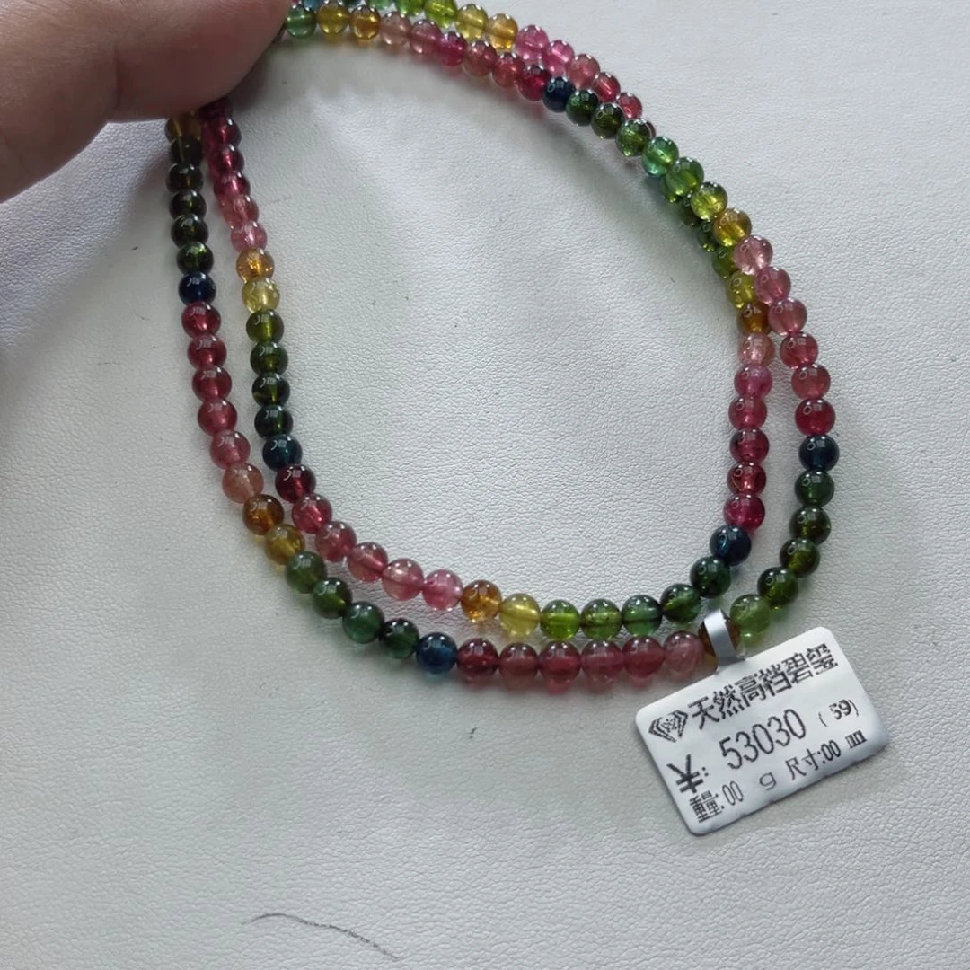 手链未镶嵌碧玺多样性发一条
