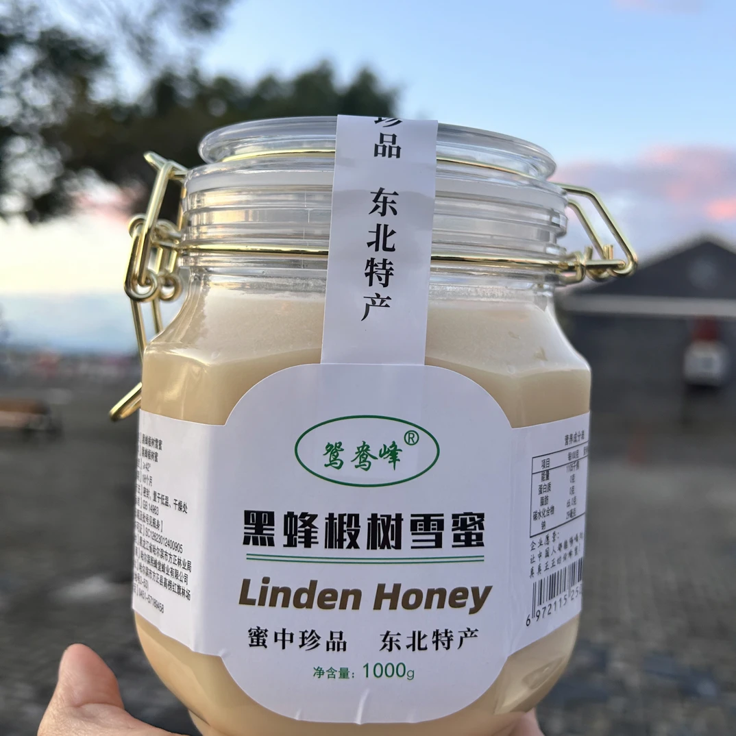 鸳鸯峰1000克金卡黑蜂椴树雪蜜