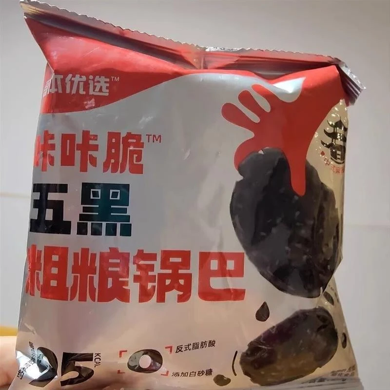 哥本优选五黑粗粮锅巴麻辣味照烧味学生解馋休闲膨化小袋零食品