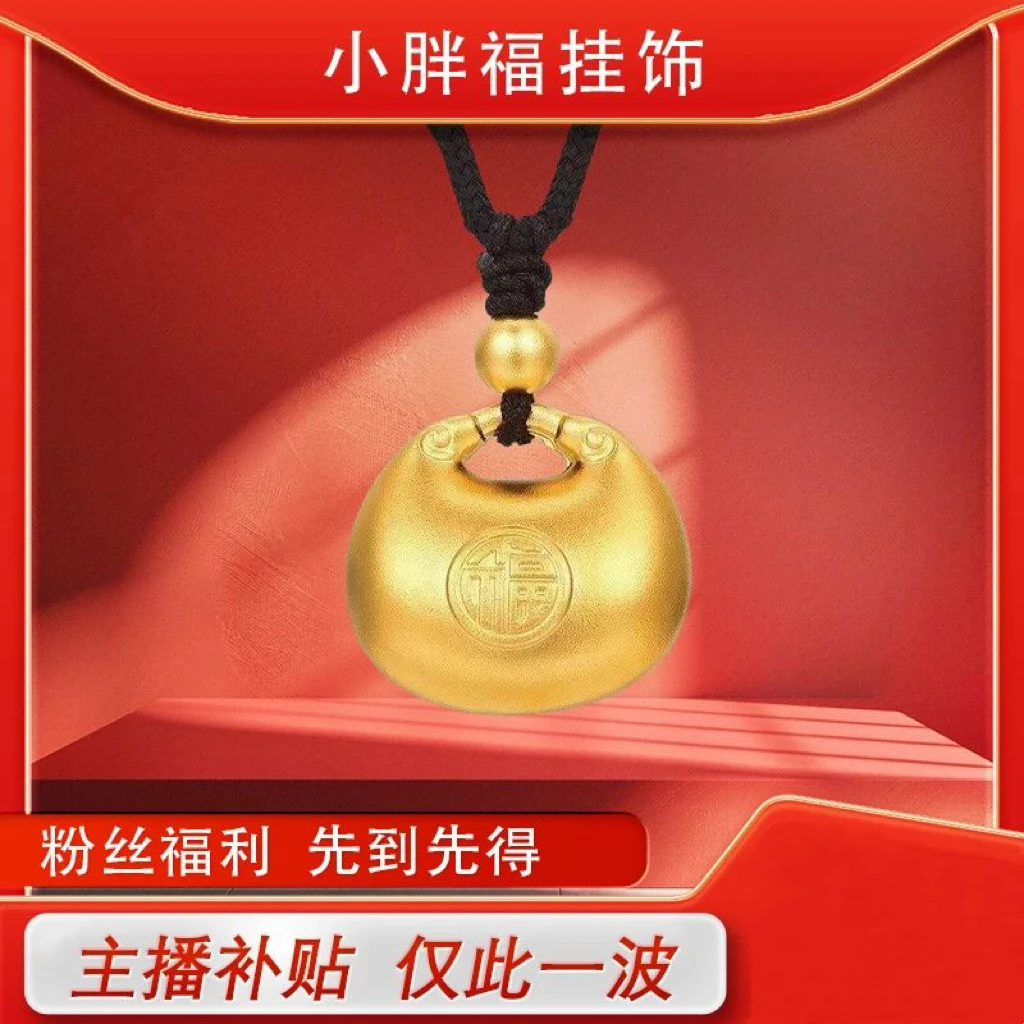 【粉丝专属】小胖福吊坠编织项链送女友A