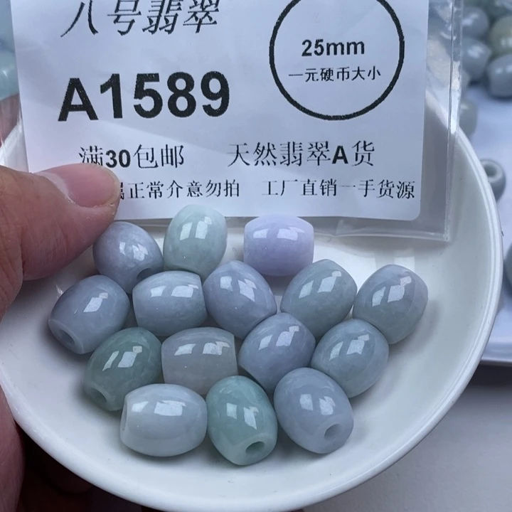 翡翠未镶嵌颈饰路路通