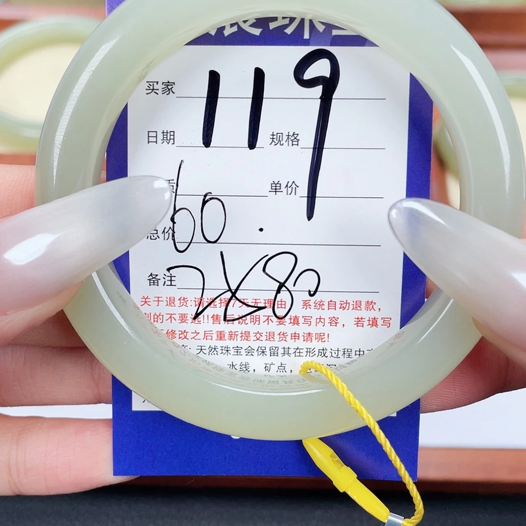 未镶嵌手镯和田玉