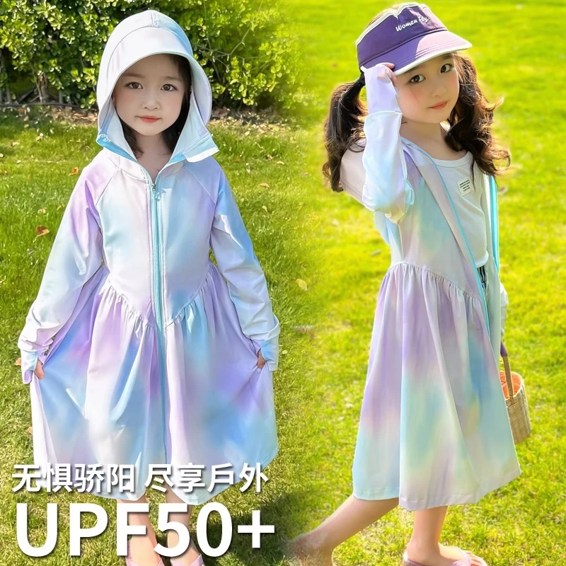 女童衣夏季2025新款轻薄款童装外套儿童冰丝透气防晒衣儿童