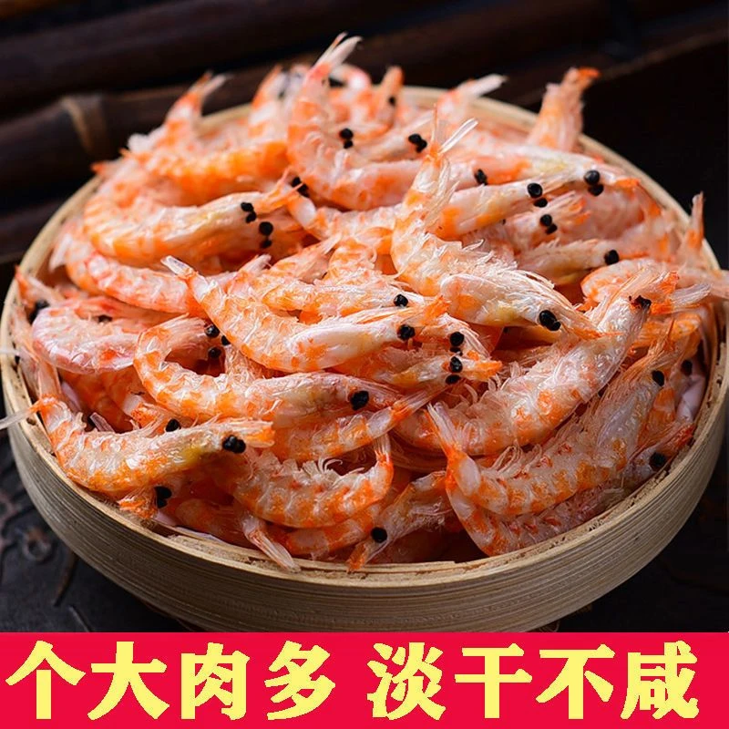 南极深海新鲜磷虾干磷虾肉淡晒磷虾海鲜干货