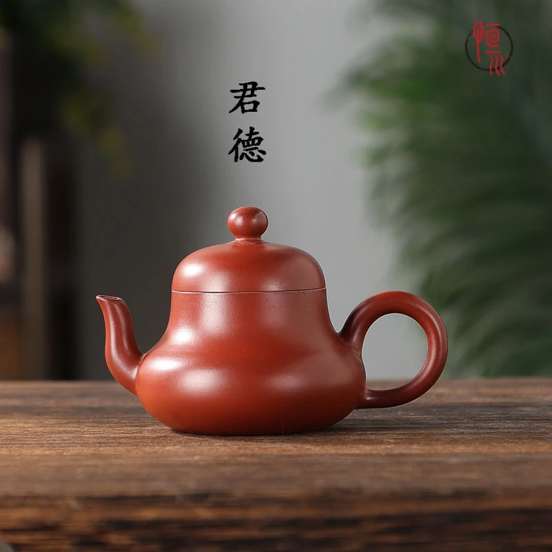 70ml110ml君德手拉壶紫砂壶朱泥小品功夫茶壶茶具家用小容量冲罐