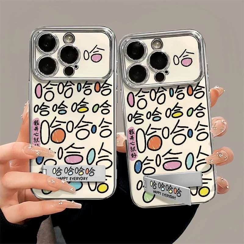 满屏哈哈哈适用15POMAX手机壳iPhone14带支架13搞怪12软壳11