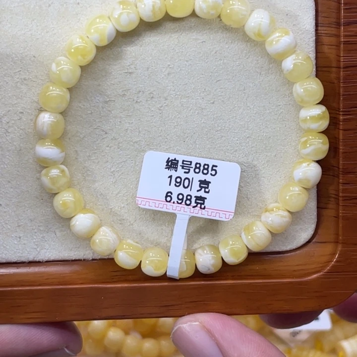 琥珀未镶嵌手链蜜蜡金瓷白