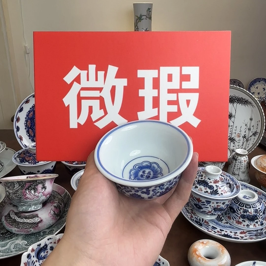 青花缠枝莲压手杯手绘