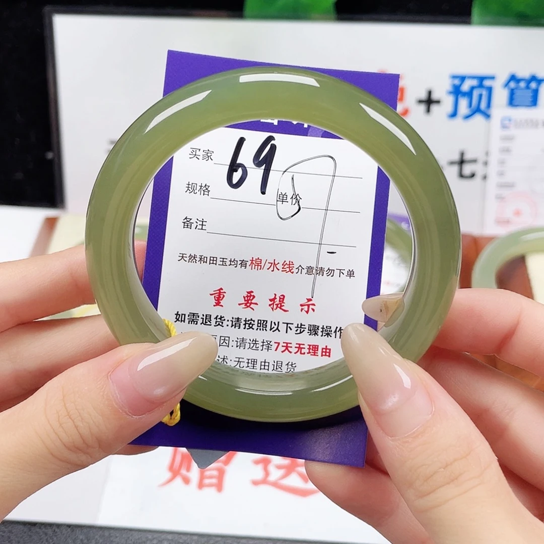 未镶嵌手镯和田玉
