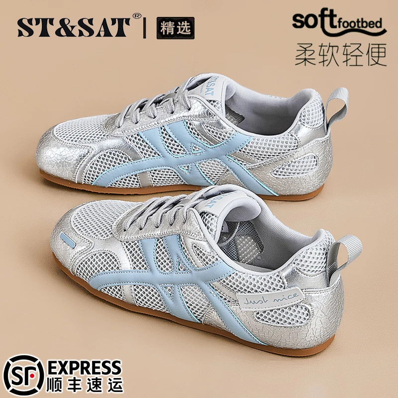 星期六多巴胺舒适透气德训鞋女鞋2025秋季网面休闲板鞋小众阿甘鞋