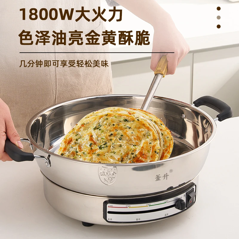 釜升304不锈钢食品级深5.5CM电煎锅多功能家用电饼铛无涂层电热锅