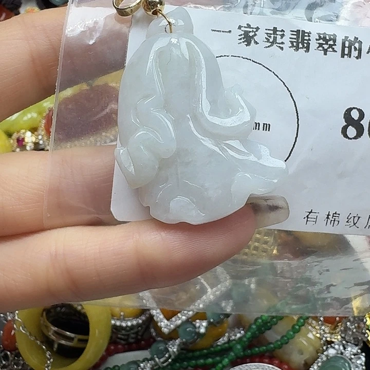 翡翠未镶嵌项链翡翠