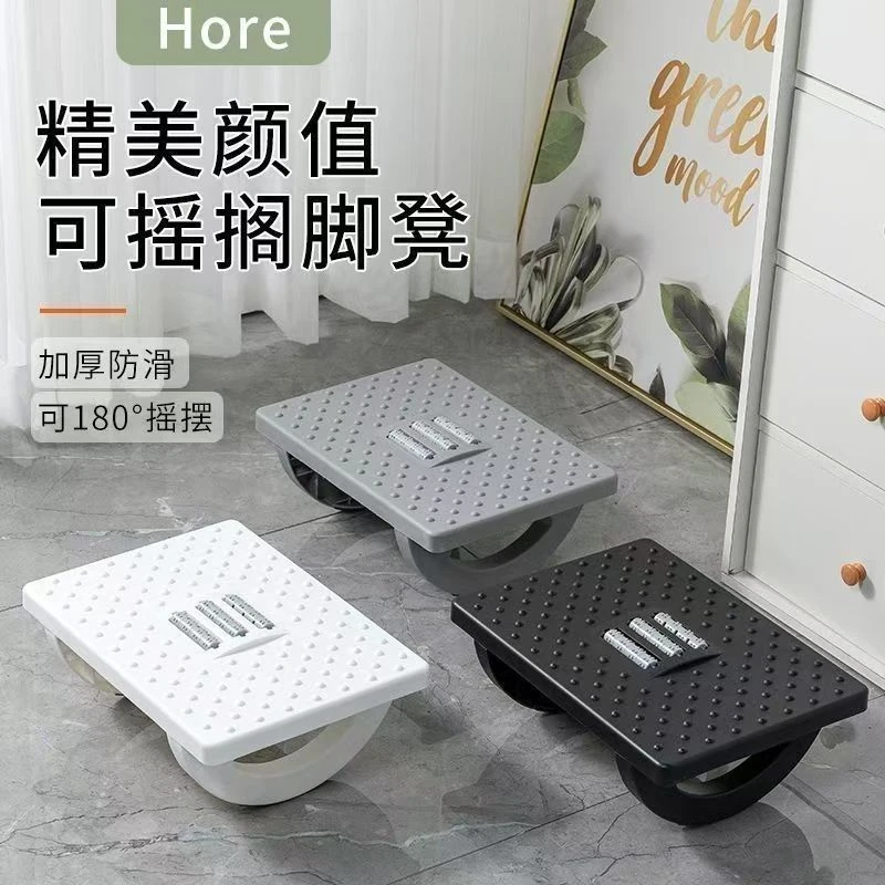 办公室脚踏板脚凳桌下垫脚凳踩脚防翘二郎腿神器脚蹬托搭放km