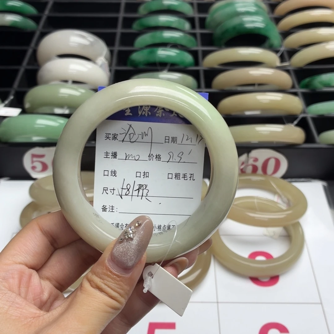 沧***晏石英岩玉未镶嵌手镯