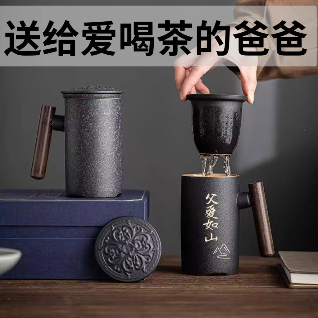 父亲节礼物送爸爸实用的男士高档商务茶水分离杯陶瓷2025新款礼品