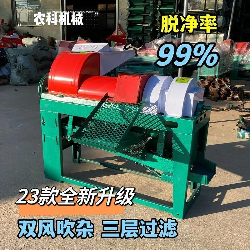 新款玉米脱粒机玉米剥粒机小型刨玉米粒神器玉米机器全自动剥皮机