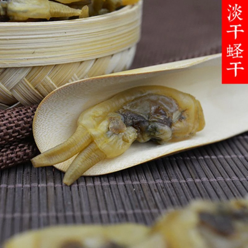 福建海鲜特产莆田特级蛏子干十成干海蛏干无沙大蛏干干货500g