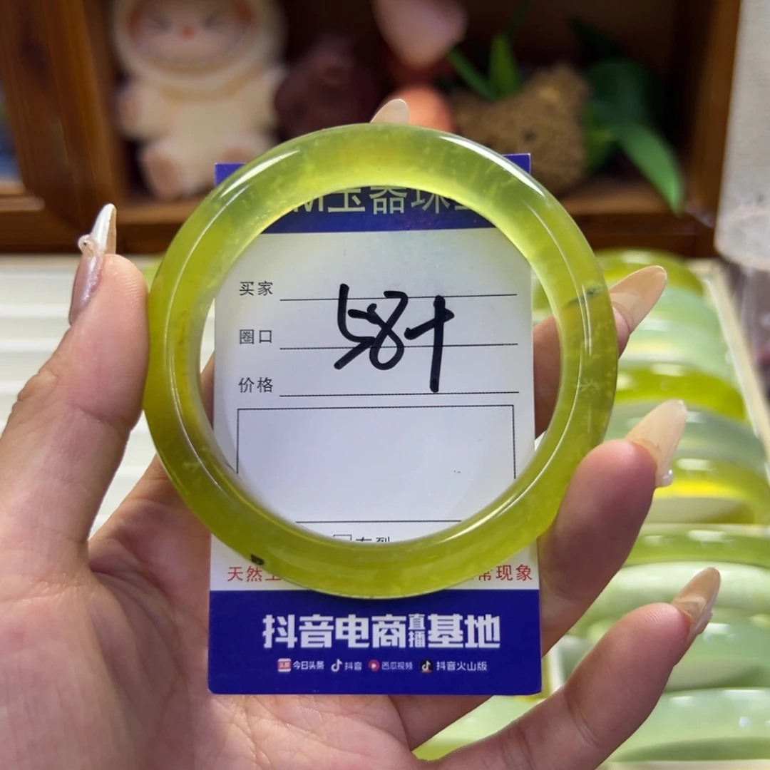 蛇纹石玉未镶嵌手镯891