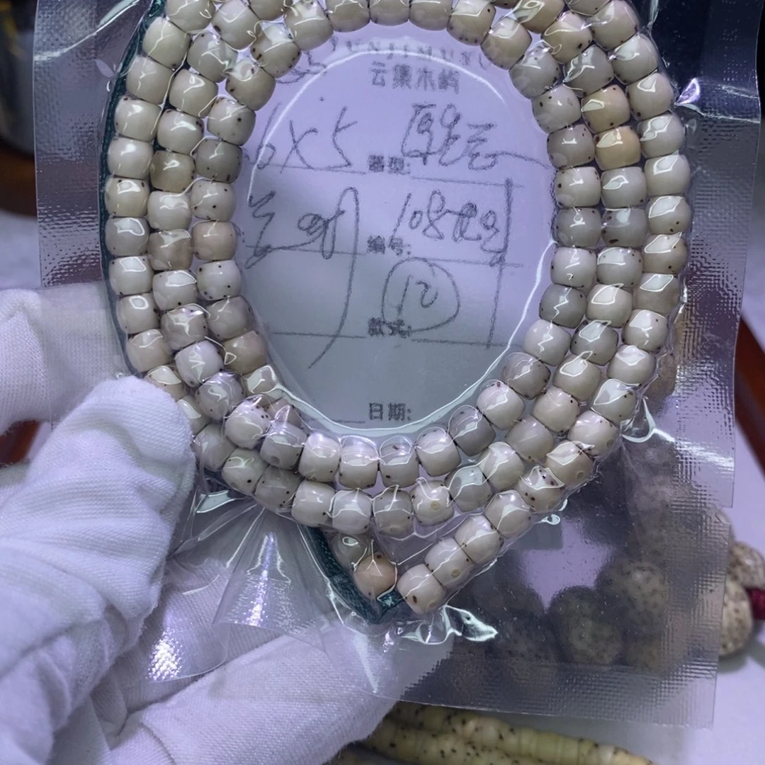 星月菩提吊坠海南