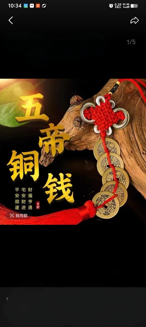 门对门吉祥客厅家居挂饰