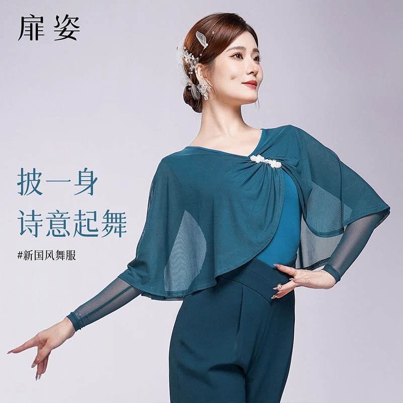 扉姿 摩登舞蹈服女秋季新款国标舞飘逸连体衣交谊舞长袖上衣F1346
