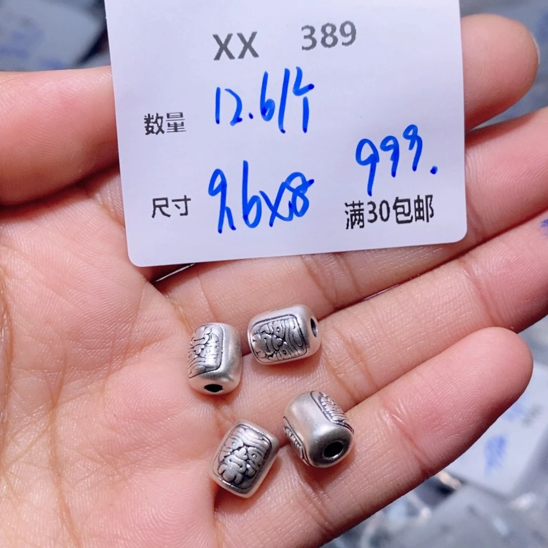 水晶手链银S925镶嵌XX389