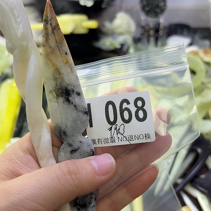 一****蛇纹石玉合金发饰