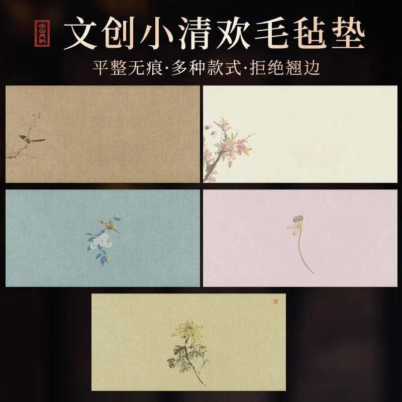 国风文创彩绘毛毡书法垫书画毛毡垫桌布文房四宝画毡用品国画垫布