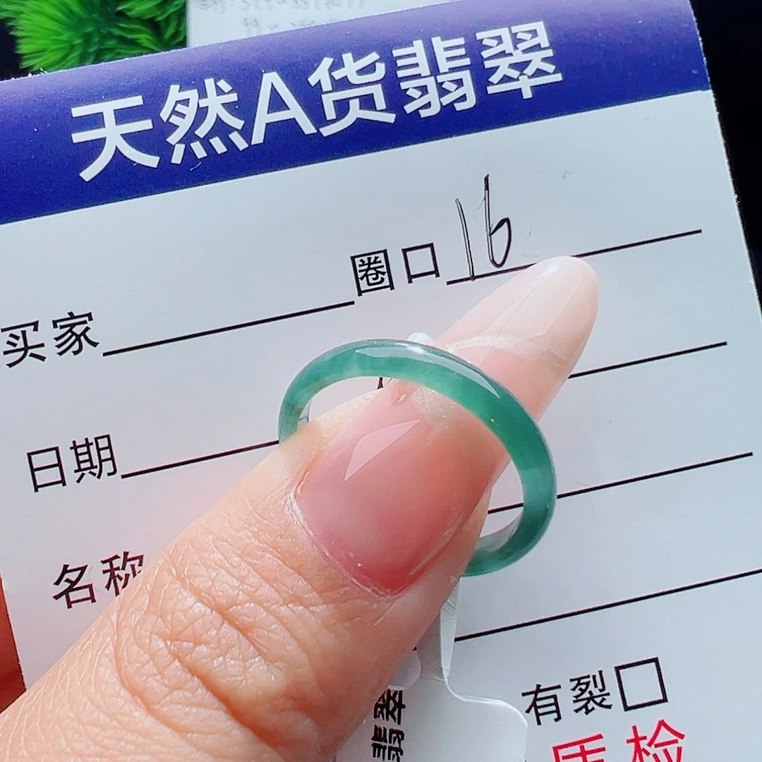 翡翠戒指未镶嵌天然