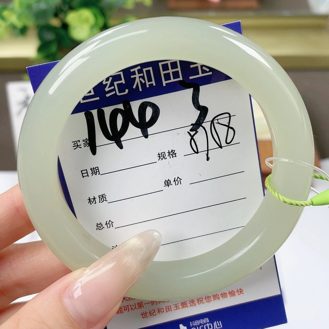【闪购商品】和田玉手镯未镶嵌