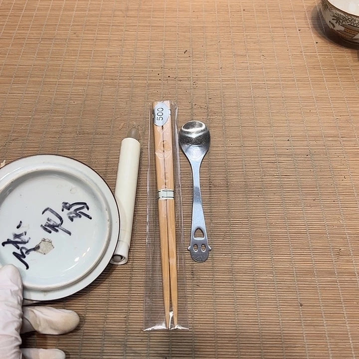 瓷器满58包邮包邮包邮非新