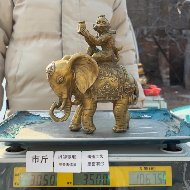 662 铜器物品理性消费