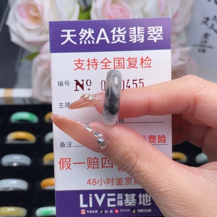 翡翠挂件未镶嵌现**友18圈口