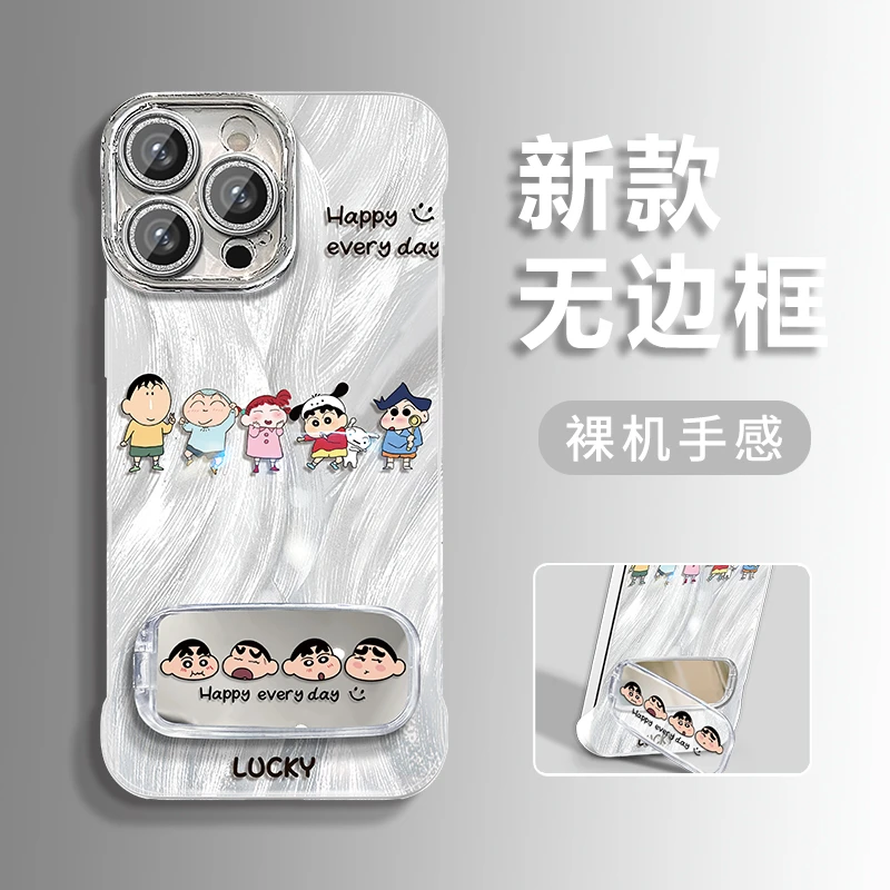 排排小新适用苹果vivo华为oppo小米iPhone16羽纱无边框手机壳
