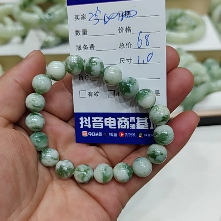 透闪石-蛇纹石玉手链未镶嵌冷*心