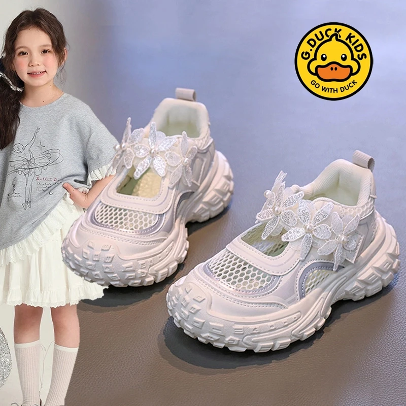 小黄鸭女童鞋儿童凉鞋2025夏季新款运动透气网面休闲学生防滑单鞋