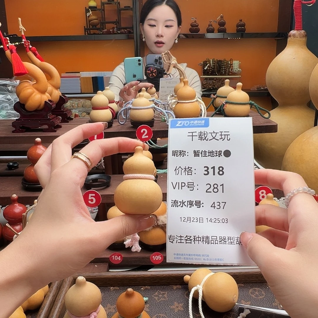 暂****老皮葫芦一物一拍77