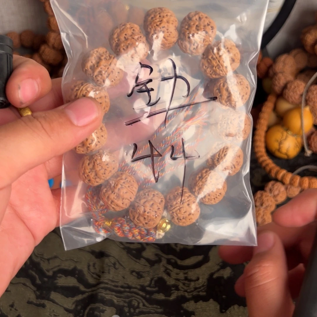 金刚菩提吊坠全****务a a a a a a a a 21